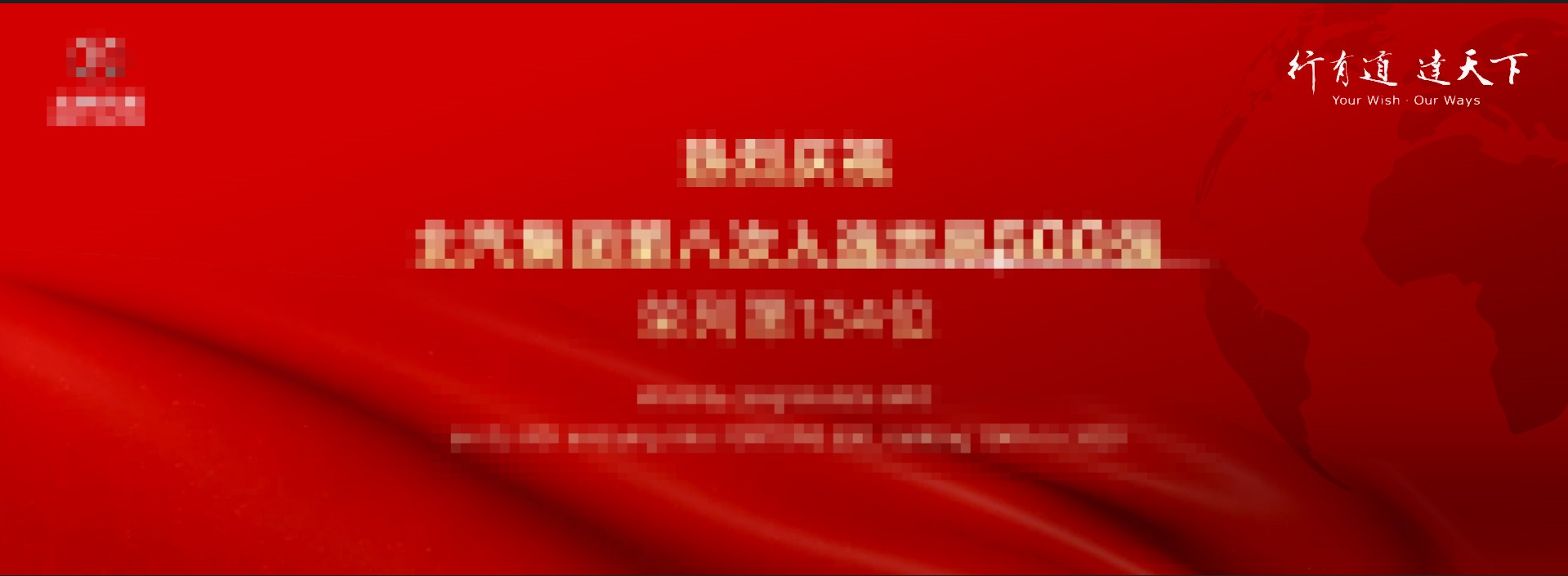 常州